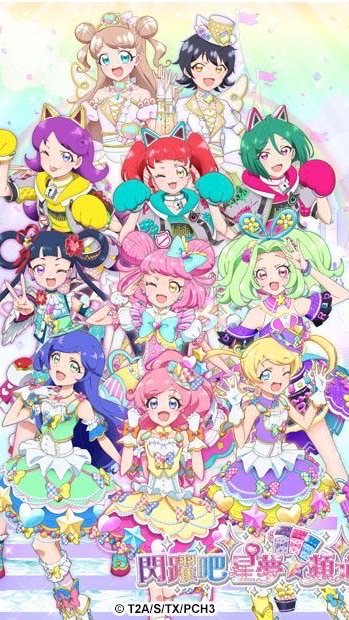 星夢頻道YT交流區！