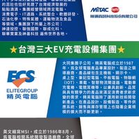 🗽芙蕾雅斜槓工具分享群-邀請制💌