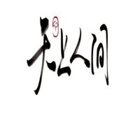 Ro-（交誼區）守愛classic「天上人間」