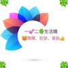 一💕二🍀生活購