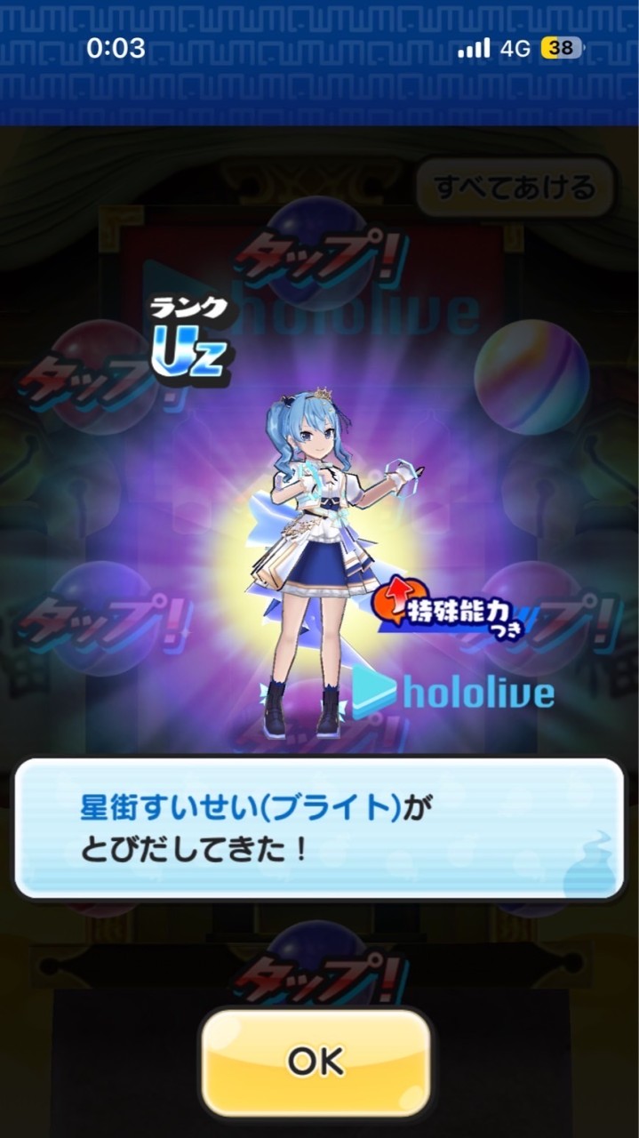 ぷにぷにお助け&雑談するよ〜。