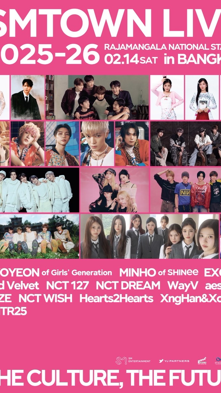 SM town หาเพื่อนติ่งเกิลกรุ๊ป