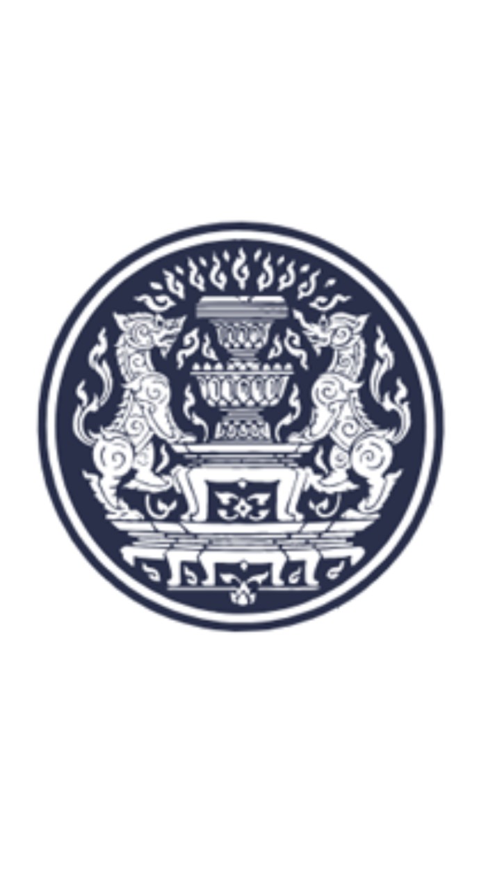 สอบนักวิเคราะห์งบประมาณ สำนักงบประมาณ