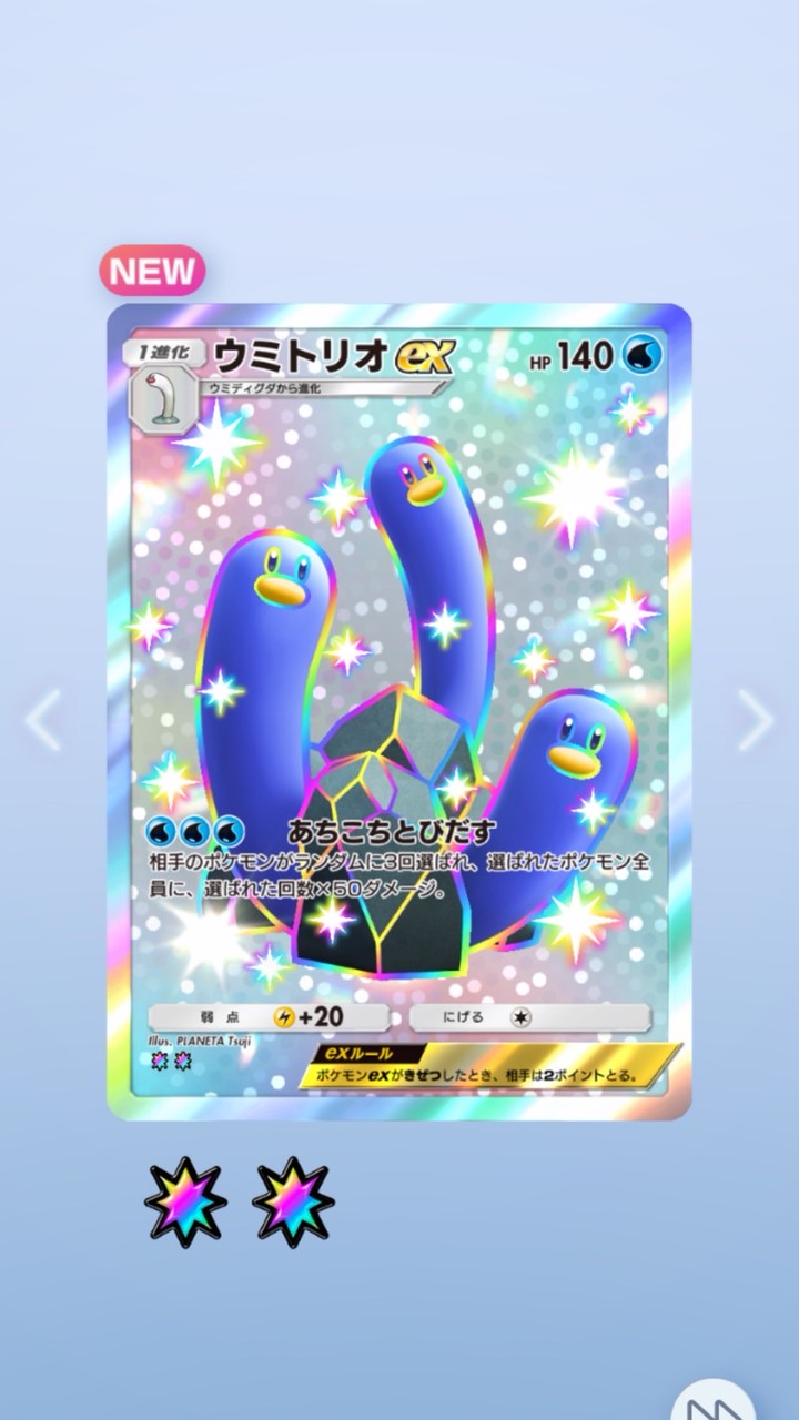 おにぎり美味しい