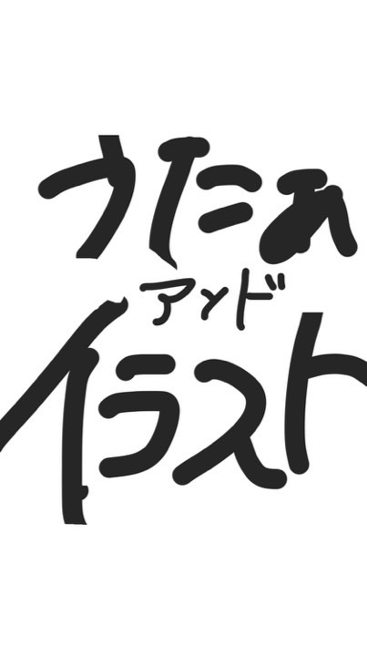 イラスト＆歌枠などなど！！誰でも来てね