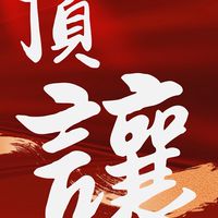 補習班頂讓平台