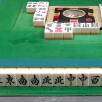 麻雀🀄️🀄️🀄️