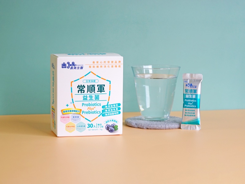 【義美生醫】常順軍益生菌 日常保健