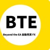 BTE FX自動売買Beyond the EA 爆益型ゴールドEA