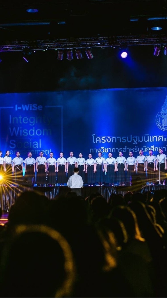 SCI Song 🎶 PSU