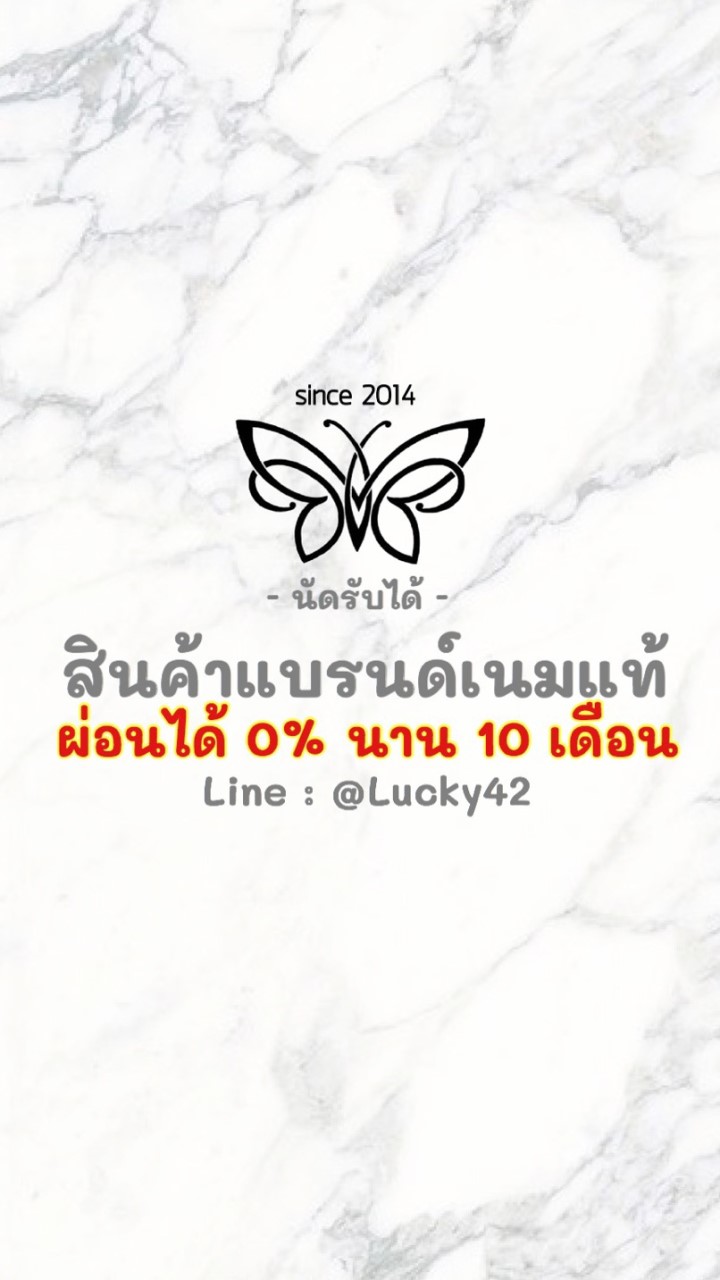 𝑳𝒖𝒄𝒌𝒚𝟒𝟐 อัพเดทของใหม่