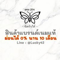 𝑳𝒖𝒄𝒌𝒚𝟒𝟐 อัพเดทของใหม่