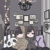 家族ごっこ＆恋人ごっこ
