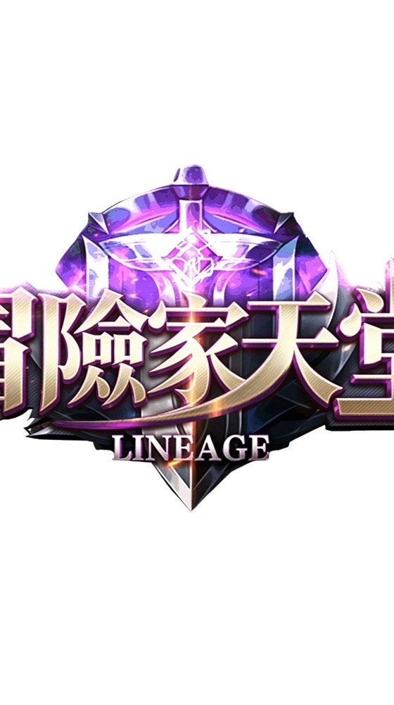 冒險家天堂交易群