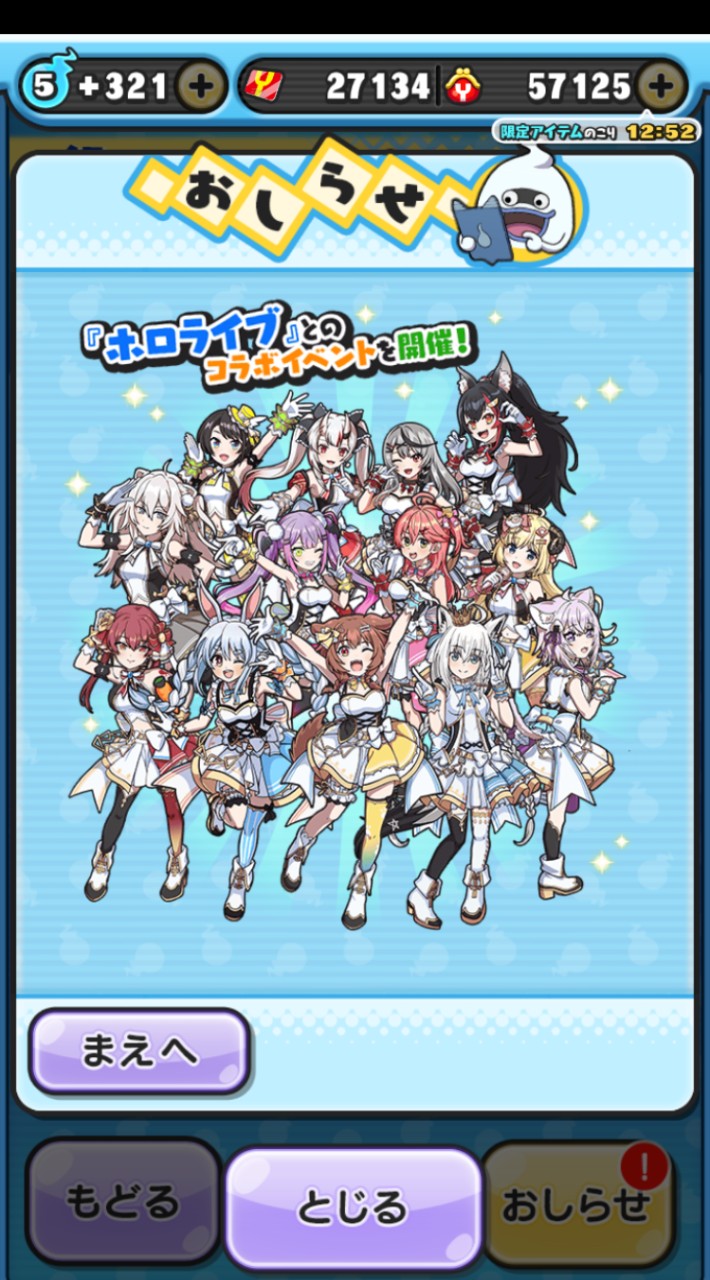 ぷにぷにゲンドリ稼ぎたい人＆雑談
