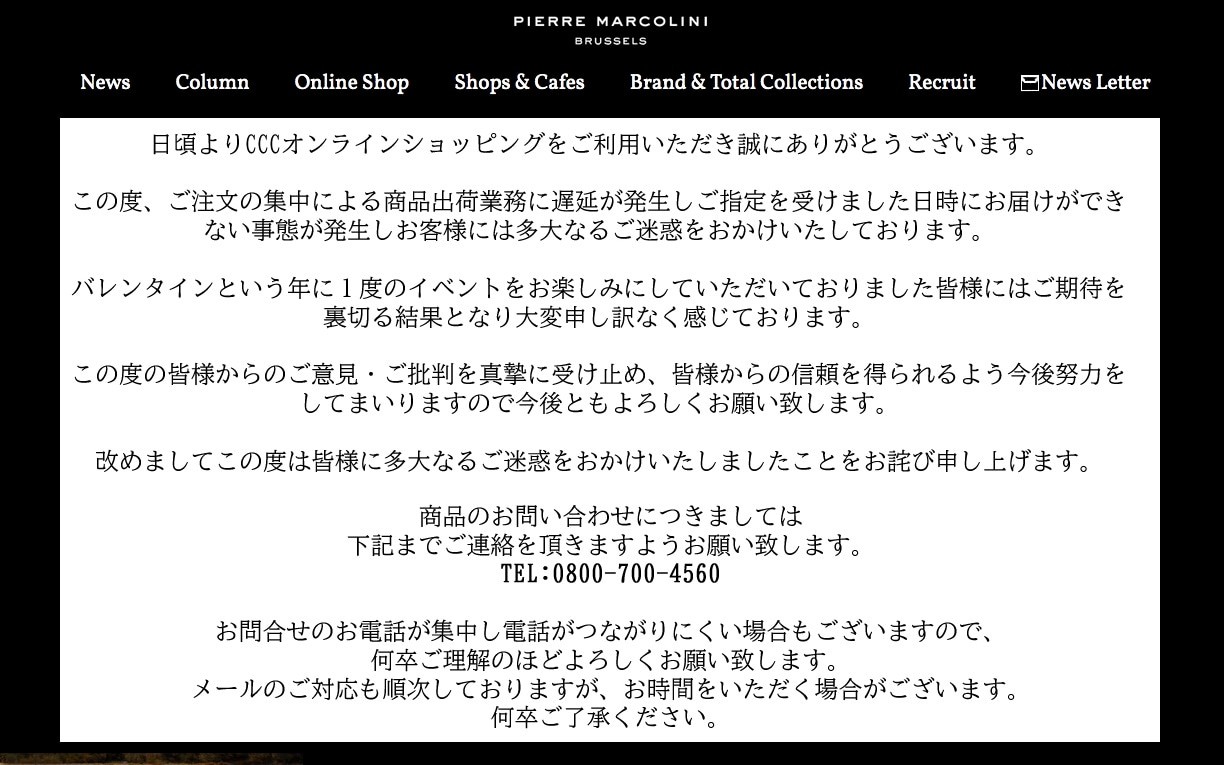 鍋に指入れて おでんツンツン の男性逮捕 コンビニでイタズラが増えた理由