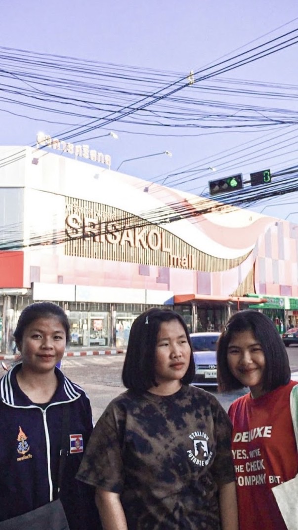โอเพนแชทที่ไม่รู้จัก