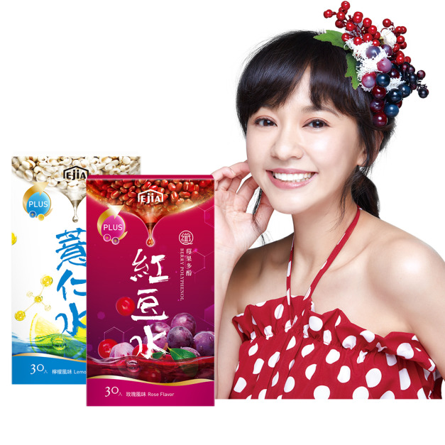 商品規格：纖Q莓果多酚紅豆水(3gx30入)+膠原蛋白薏仁水(3gx30入)莓果多酚紅豆水濃縮5大美麗營養：蔓越莓, 紅酒多酚, 葡萄籽, 玫瑰, 赤小豆久站族、女性與愛美族的全方位保養飲品青春調理&