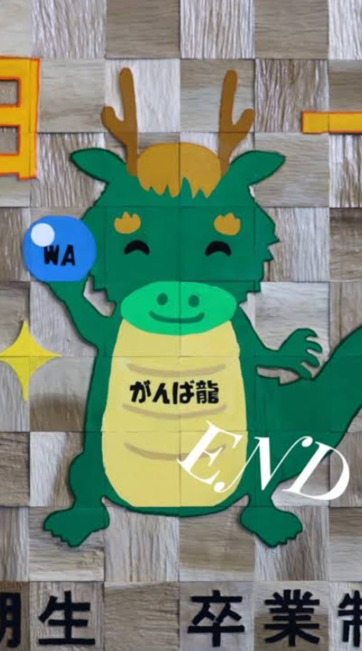 S小18期生集まれ！
