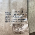 実際訪問したユーザーが直接撮影して投稿した日野本町カフェClampwoods Coffee Factoryの写真