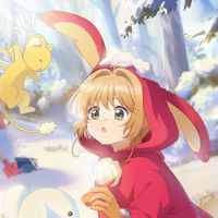 庫洛魔法使1區9服