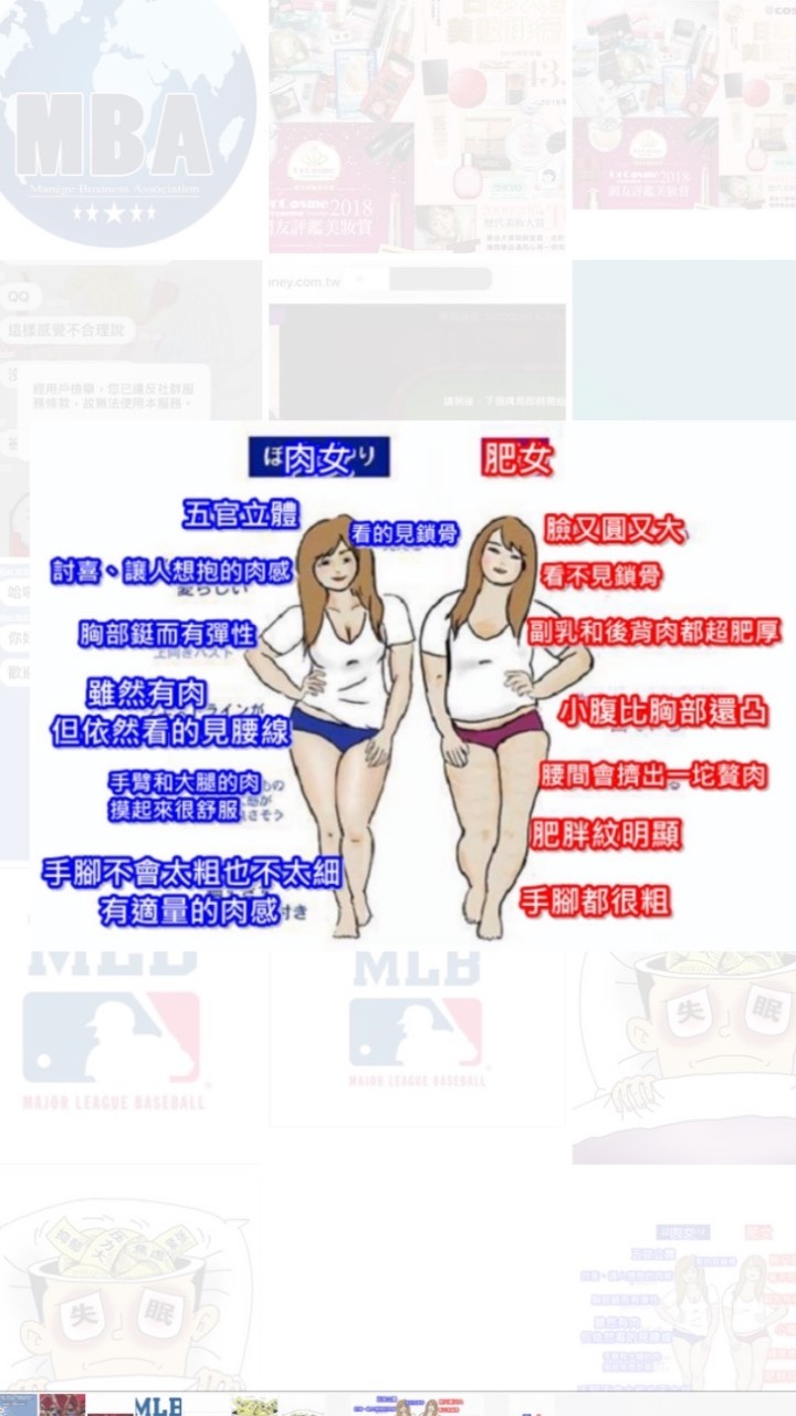 💎8群直播、聊天、網紅、SG業配平台賺錢交流