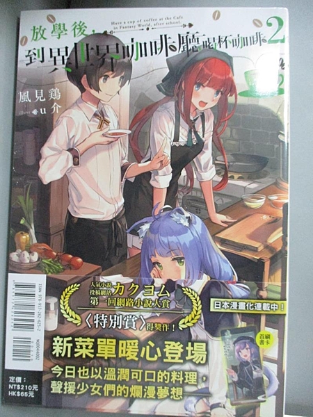 [ISBN-13碼] 9789572626252 [ISBN] 9572626256