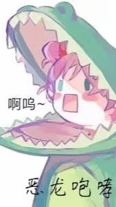 無聊的群DL/TB 3群🤧