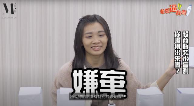 到底是看到什麼會這麼憤怒。