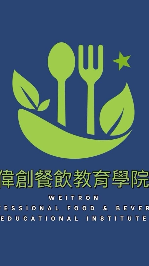 1140514中餐葷食暨經典米麵食實務班