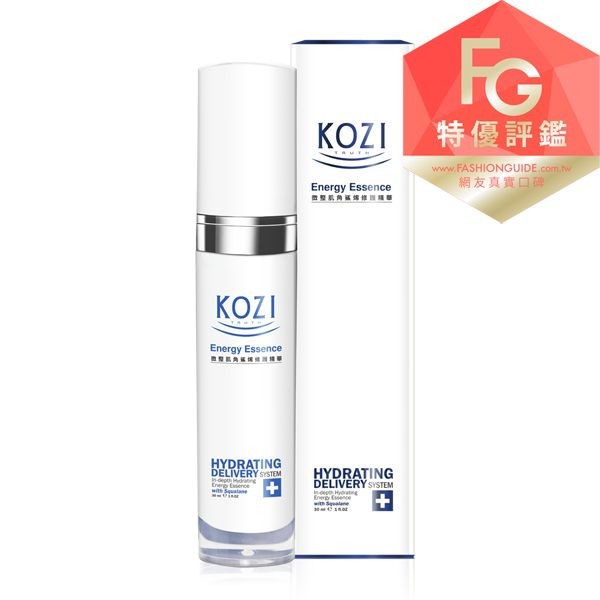 KOZI蔻姿 角鯊烯保濕修護精華30ml