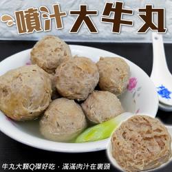 ◎口感紮實 富含鮮甜肉汁|◎​​​​​​​簡單料理即可帶出本身的好滋味|◎品牌:海肉管家種類:火鍋/鍋物風味:台式口味:不辣主要食材:鴨肉保存方式:冷凍-18℃以下份數/規格:600g±10%/包(約