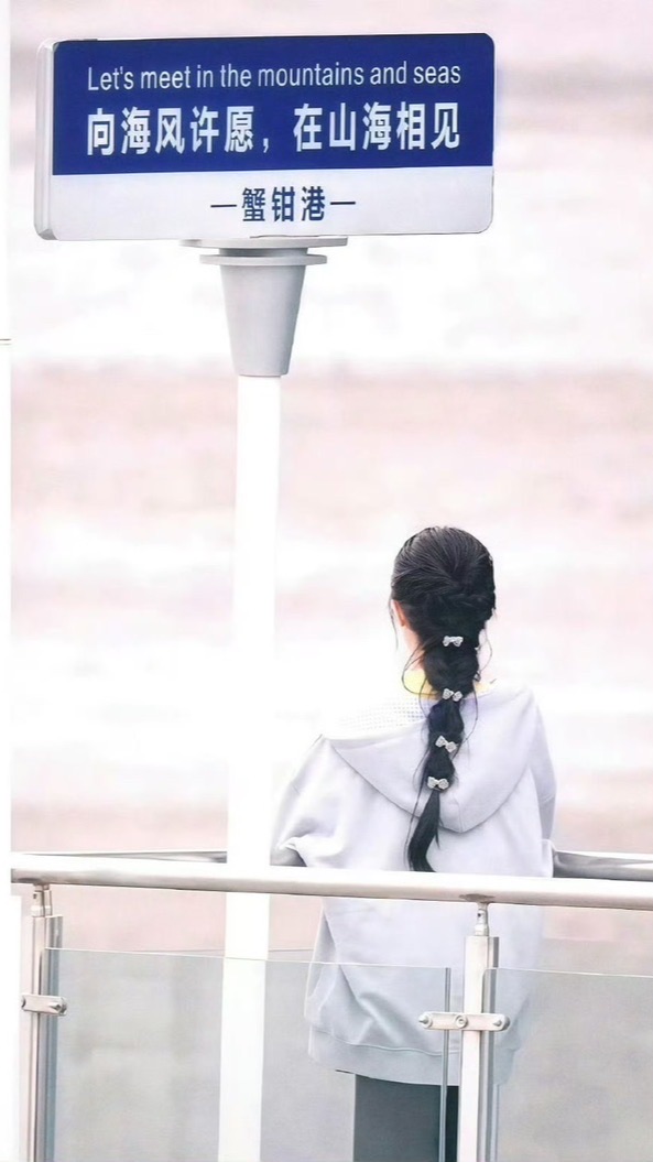 ୧  ·͜· 聊天群💬 ❆ ୨