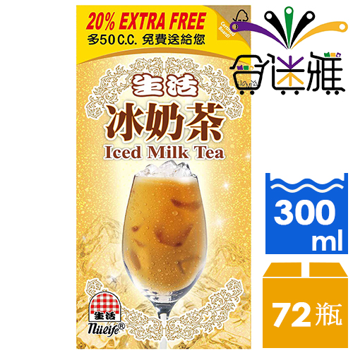 完美比例的奶茶風味濃郁順口的極品奶茶，口感香甜醇厚通過SGS檢驗不含塑化劑屹立30年，全球暢銷60億包的超人氣品牌★產品特色特選紅茶與牛奶經完美比例調和，讓茶滋味伴隨細緻奶香，交疊為醇厚溫柔的懷舊風味