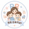 RR日本代Go🛍️｜母嬰用品｜童裝｜日本代購🇯🇵