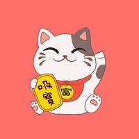 貓肥人富かね♥️