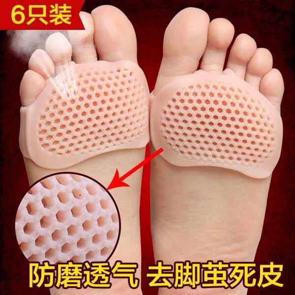 半掌襪 蜂窩前掌墊高跟鞋鞋墊女腳墊防滑墊[全館免運]