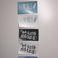 魚頭貼紙活動中心