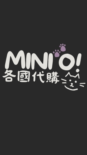 MINI O!! 各國代購連線群