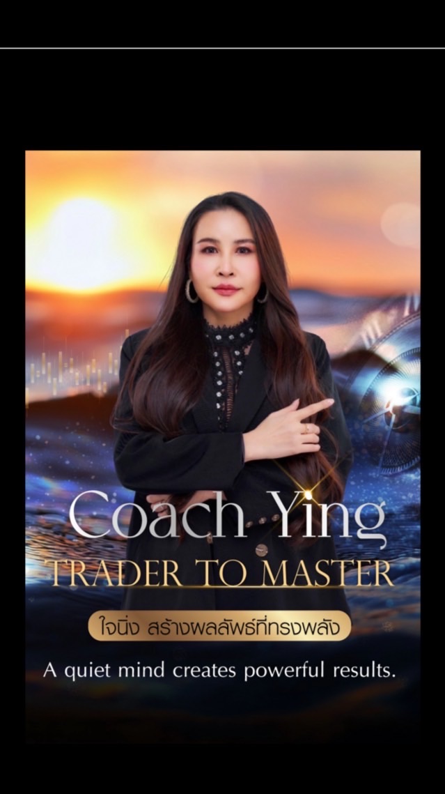 GoldGrow Coach Ying 👑