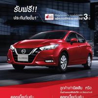 Nissan Almera Turbo Sale