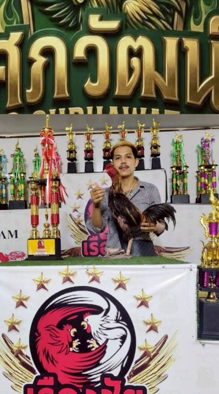 ศุภวัฒน์ ฟาร์ม🐔