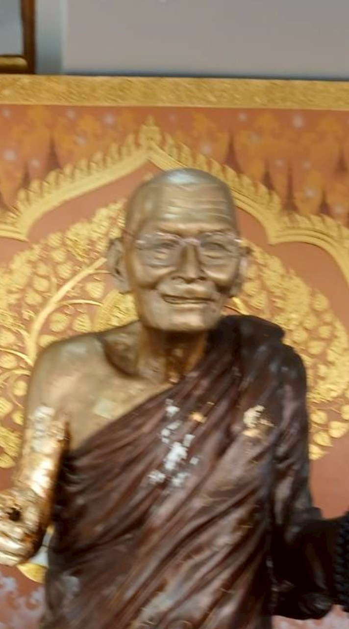 กลุ่มสวัสดิการชมรม อสม.สกลนคร