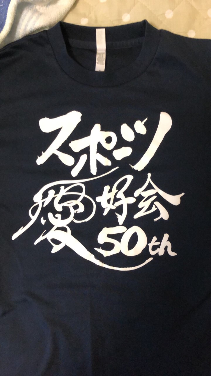 バスパ OB