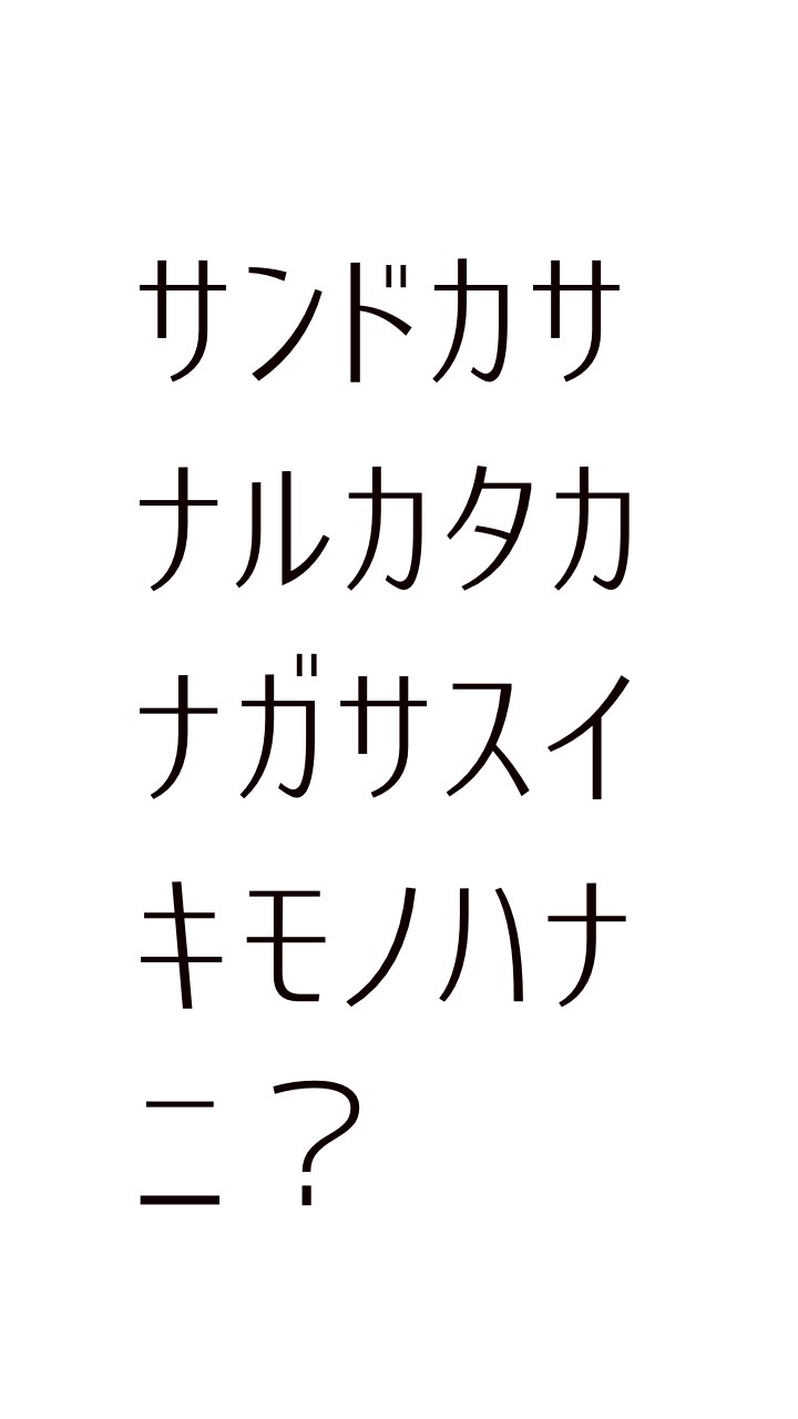 さかなの部屋のオープンチャット