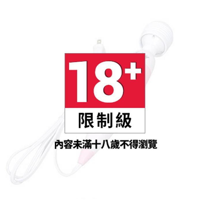 小妖精微調式超強震動按摩棒