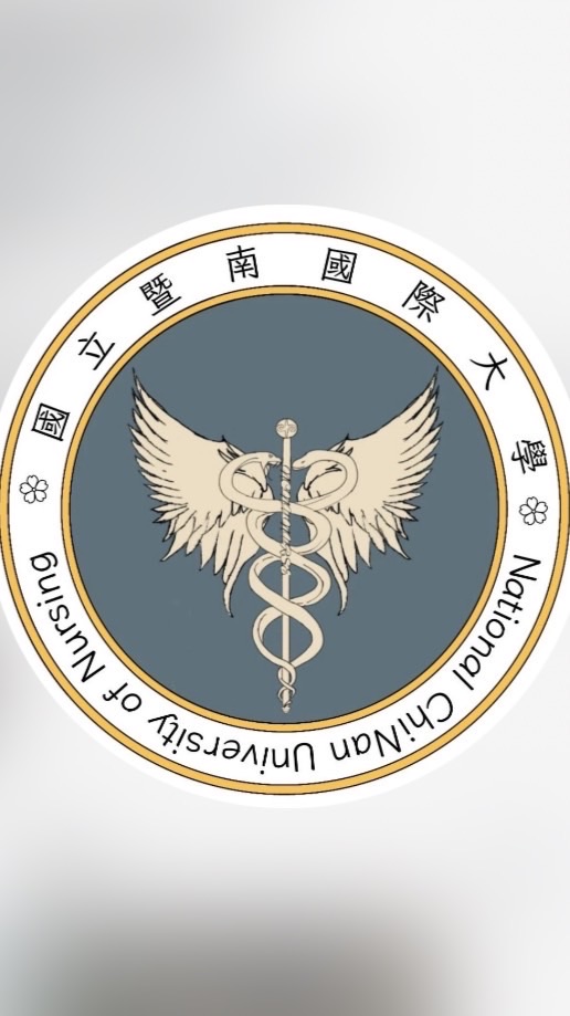 113國立暨南國際大學護理學系新生群