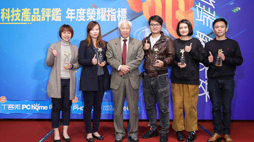 網友票選 2019 最受歡迎科技產品出爐！第 12 屆「科技趨勢金獎」最終 TOP 10 正式揭曉