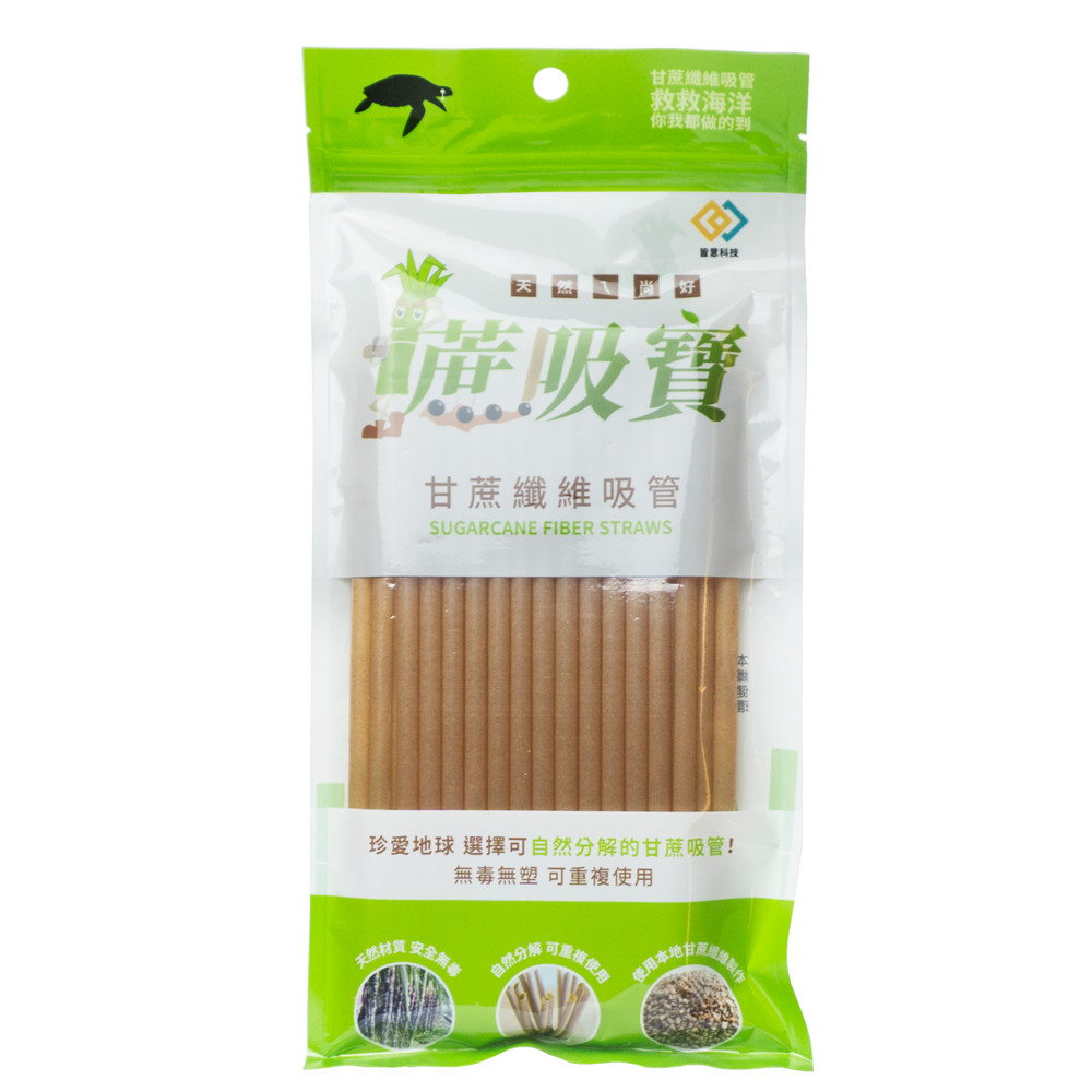 蔗吸寶甘蔗纖維吸管細款-6mm