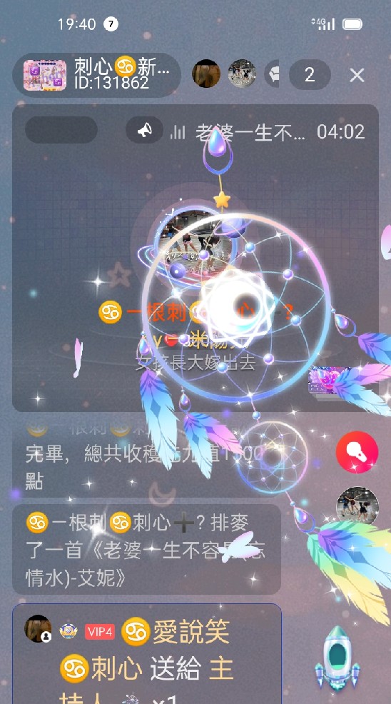 我跟你一起